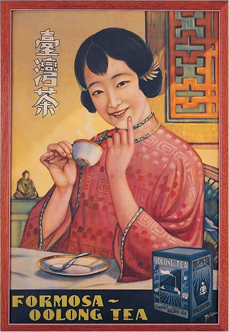 Vintage Formosa Oolong Tea poster